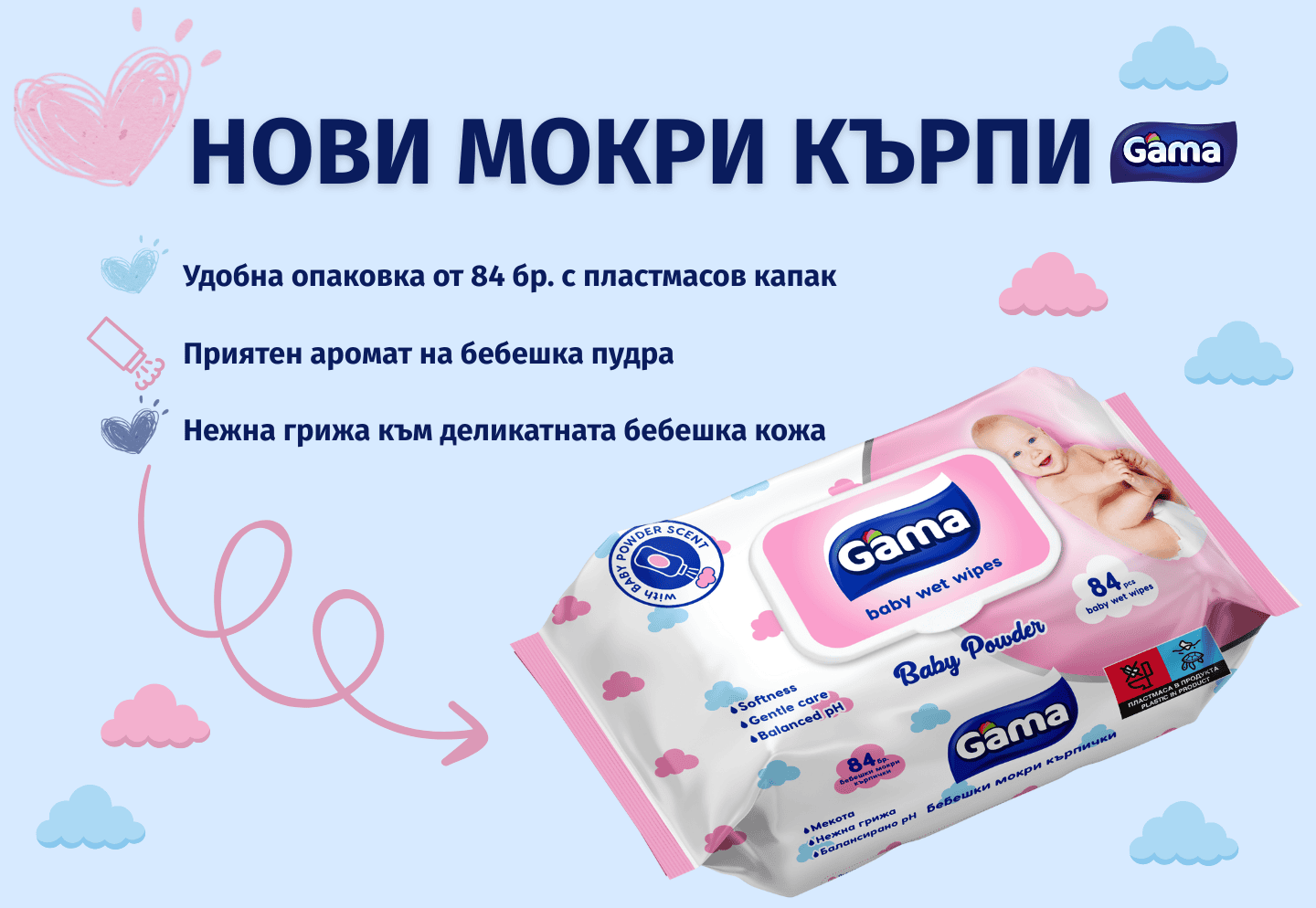 Toilet Paper