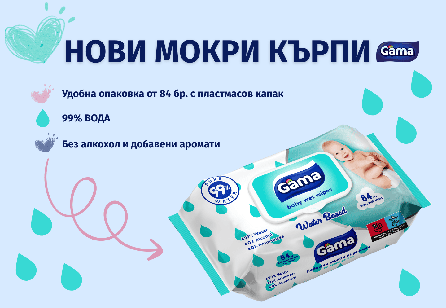Toilet Paper